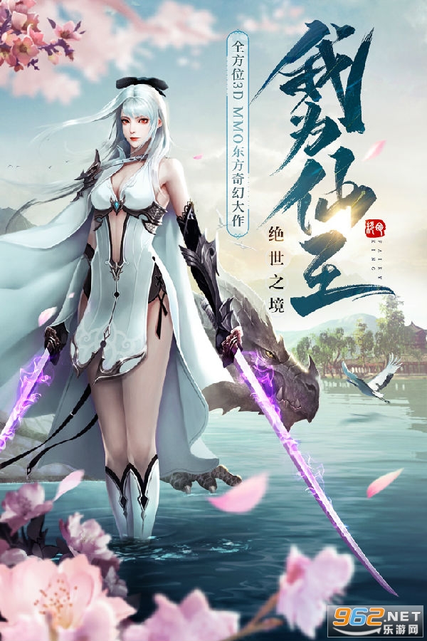 绝世仙王sf 绝世仙王sf