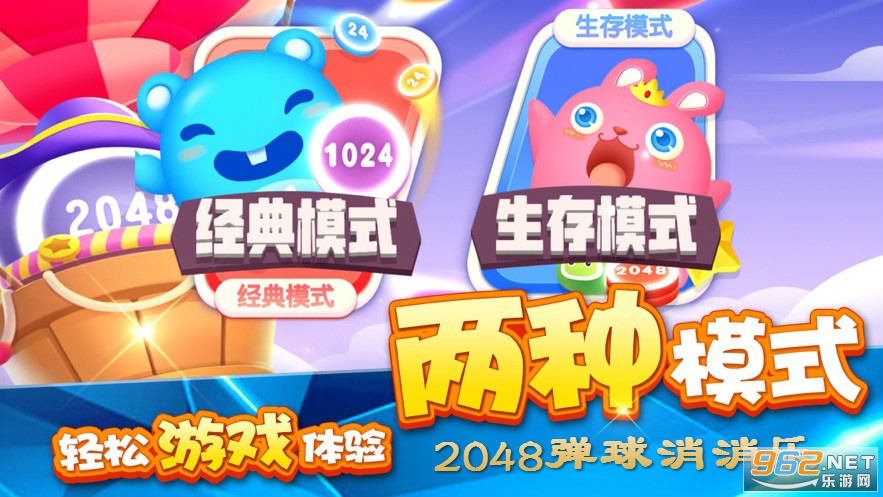 2048���������ֺ����