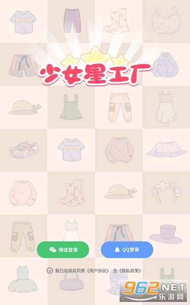 少女星工厂游戏 少女星工厂游戏