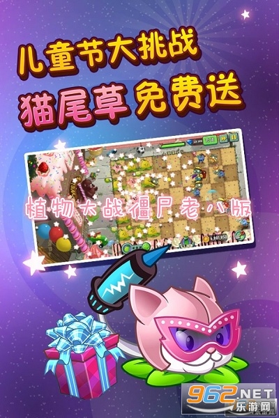 ֲ���ս��ʬ�ϰ˰��ֻ�