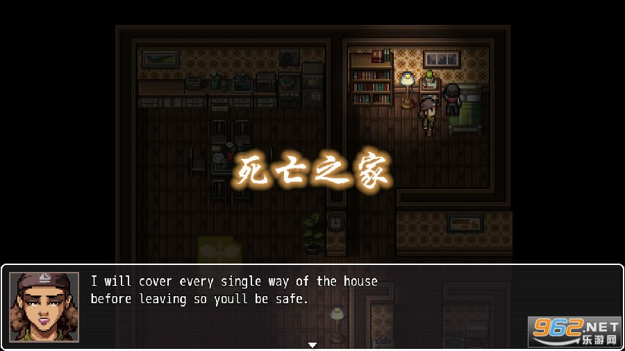 死亡之家中文版 死亡之家中文版