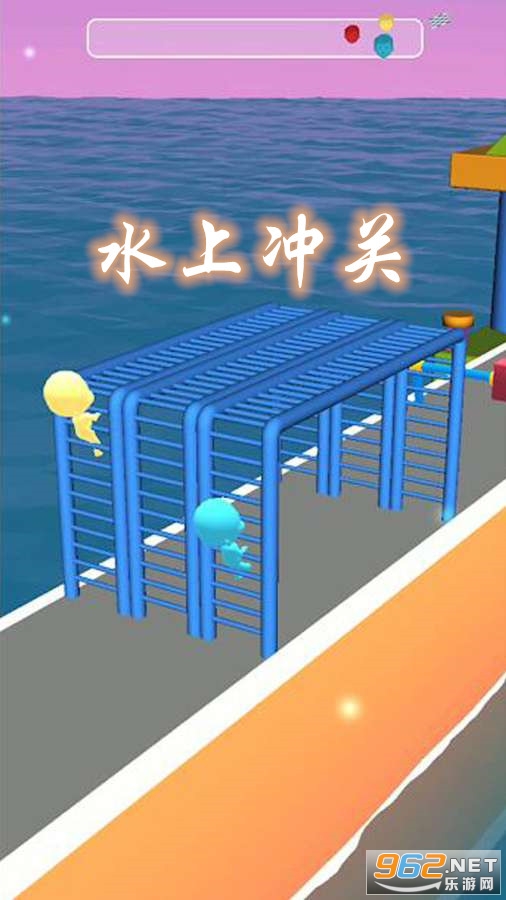 水上冲关手游 水上冲关手游