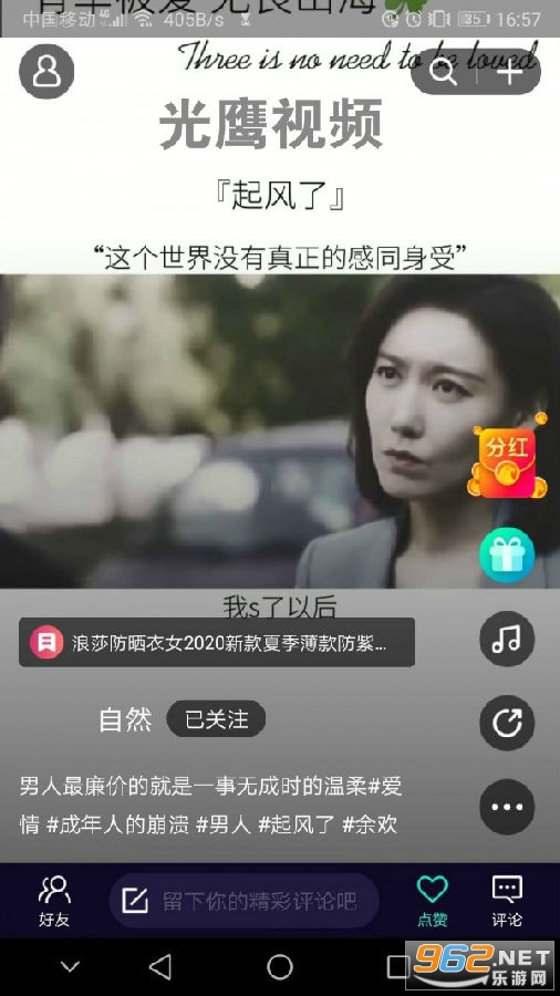 光鹰视频靠谱版 光鹰视频靠谱版