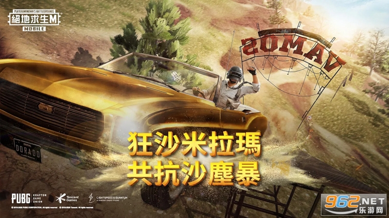 pubg���ʷ��ĺ�һ��ͼ���°�