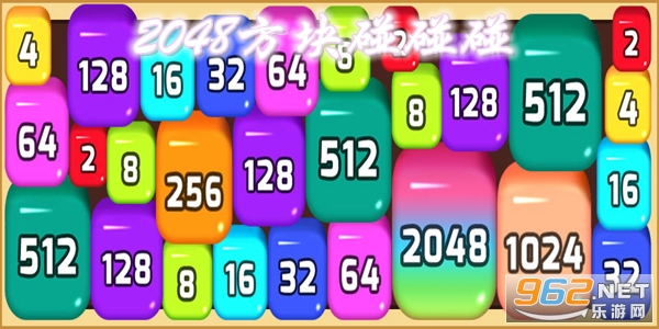 2048���������������