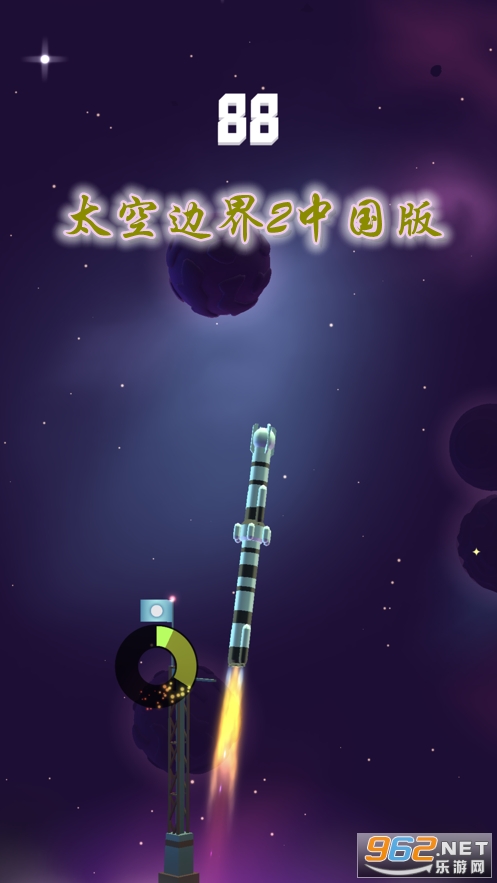 太空边界2中国版免费完整版 太空边界2中国版免费完整版