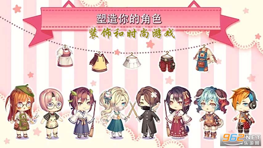 Kawaii Homeװ�κ�ʱ����Ϸ���°�