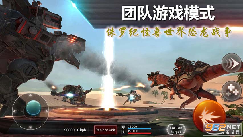 侏罗纪怪兽世界恐龙战争最新版 侏罗纪怪兽世界恐龙战争最新版