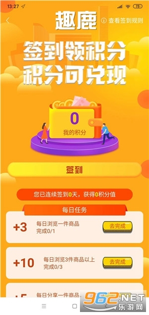 Ȥ¹app�ٷ���