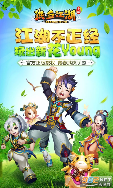 ��Ѫ������������Ԫ��