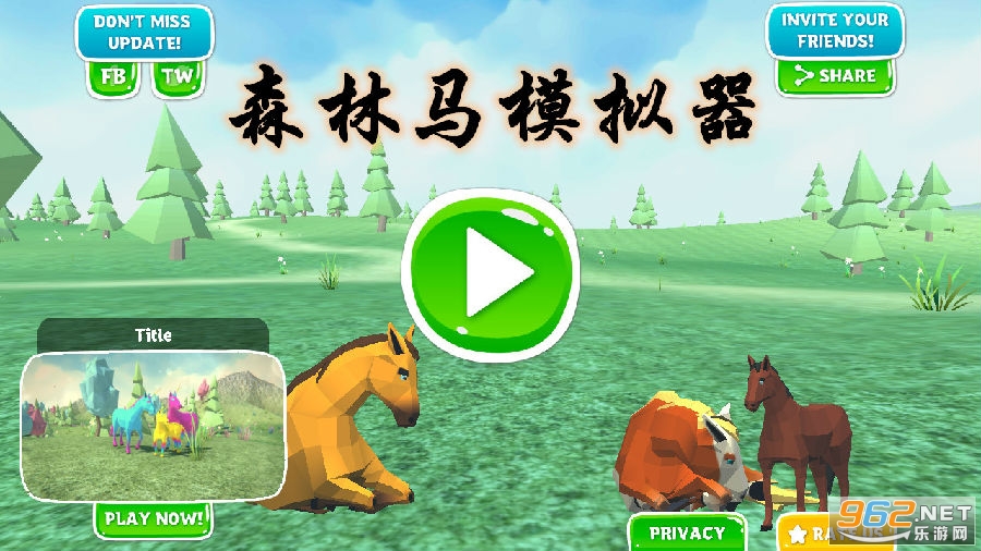 森林马模拟器游戏 森林马模拟器游戏