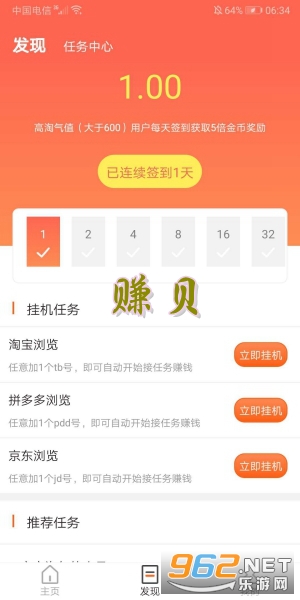 ׬��app�ٷ�׬Ǯ��