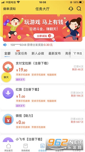 先迈网app 先迈网app