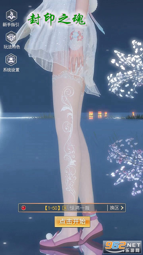 封印之魂手游正式版 封印之魂手游正式版