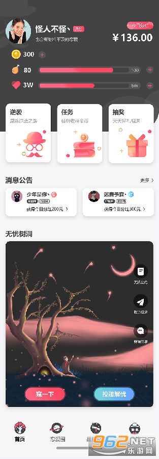 ������ʦ׬Ǯ��