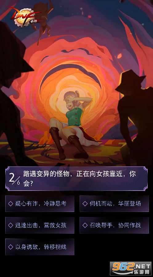 dnf手游职业测试上线 觉醒异世界的你 dnf手游职业测试上线 觉醒异世界的你