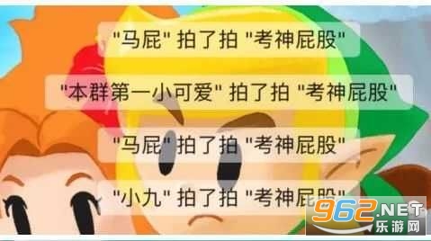 微信拍一拍后缀怎么设置 微信拍一拍后缀怎么写 微信拍一拍后缀怎么设置 微信拍一拍后缀怎么写