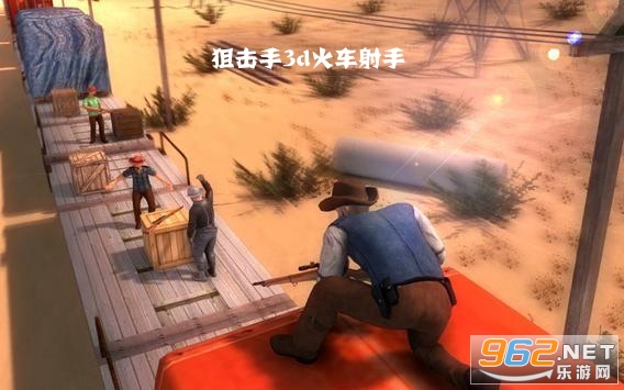 Sniper 3d Train Shooter�ѻ���3d��������Ϸ