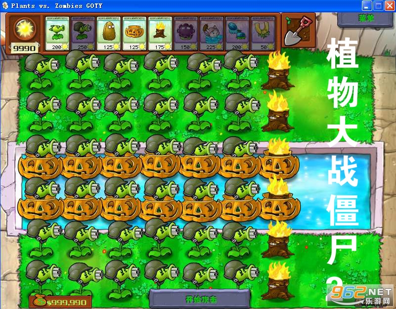 植物大战僵尸2植物修改器0阳光 植物大战僵尸2植物修改器0阳光
