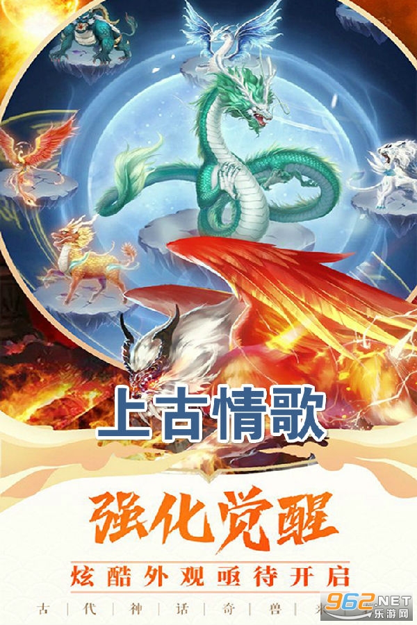 上古情歌兑换码 上古情歌兑换码