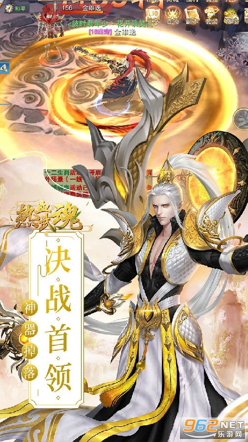 热血武魂修仙版 热血武魂修仙版