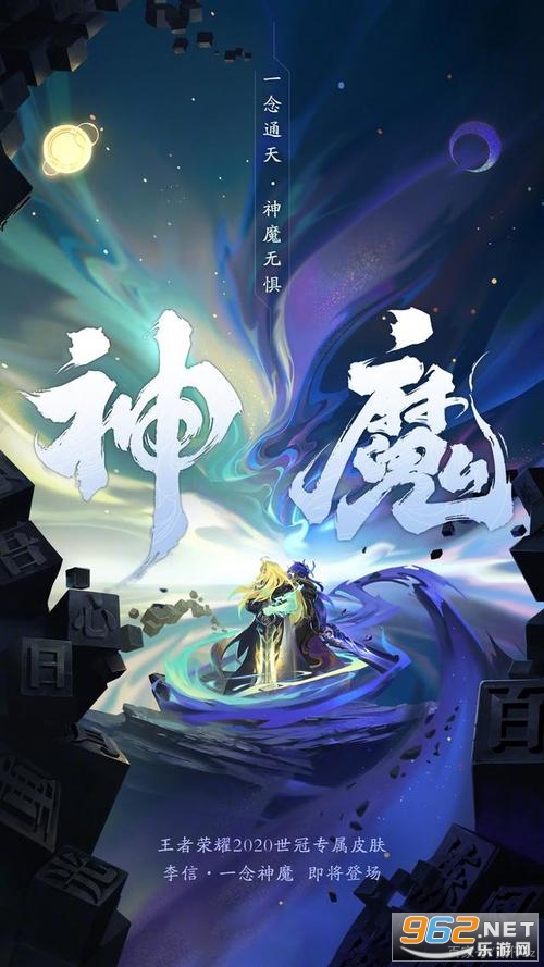 王者荣耀s20赛季更新 王者荣耀s20赛季更新