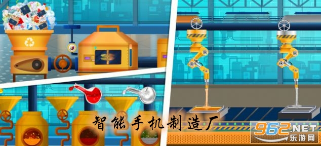 智能手机制造厂游戏 智能手机制造厂游戏