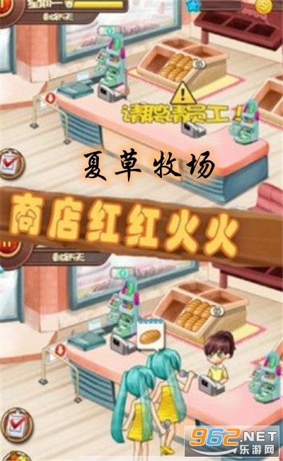 夏草牧场领红包 夏草牧场领红包