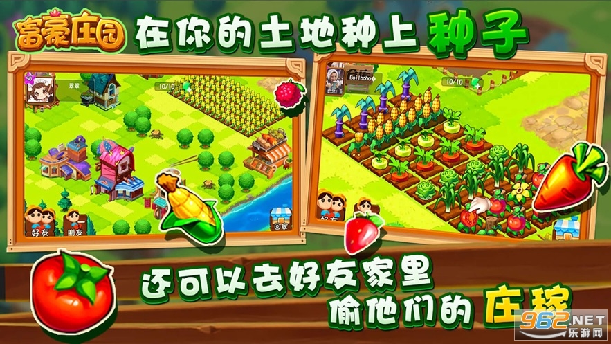 功夫农场富豪庄园最新红包提现版 功夫农场富豪庄园最新红包提现版
