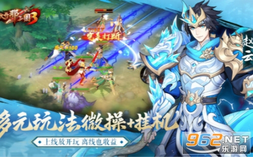 放开那三国3蜀国最强阵容搭配及玩法攻略 放开那三国3蜀国怎么样 放开那三国3蜀国最强阵容搭配及玩法攻略 放开那三国3蜀国怎么样