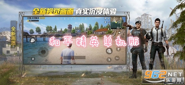 ��ƽ��Ӣ������