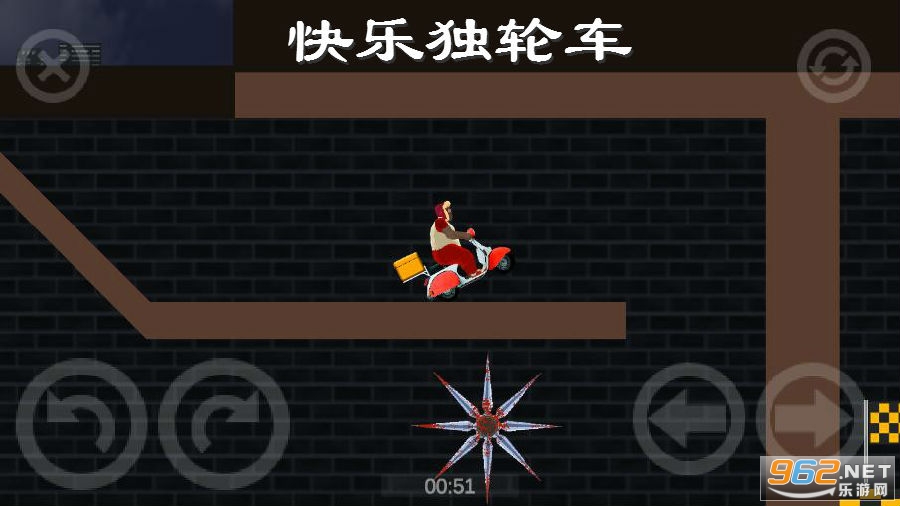 快乐独轮车手机版 快乐独轮车手机版