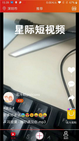 �Ǽʶ���Ƶ�����app