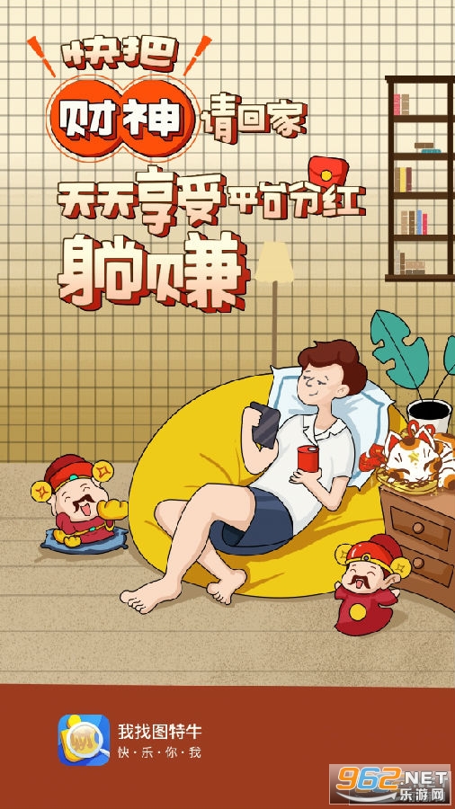 ����ͼ��ţapp