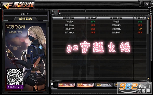 gz��Խ���߶���