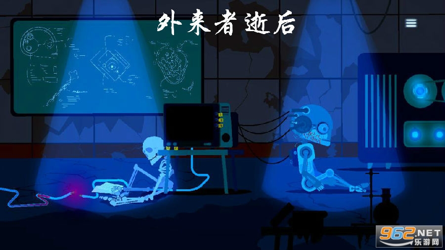 外来者逝后汉化版 外来者逝后汉化版
