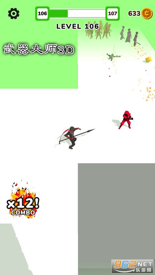������ʦ3D��׿��