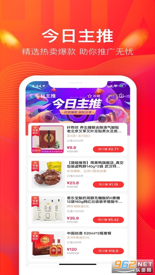 �Ի�׬Ǯapp