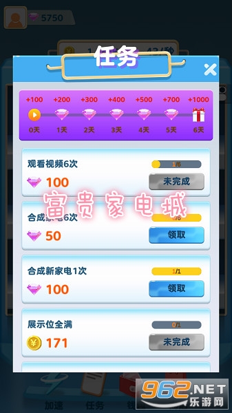 ����ҵ��app