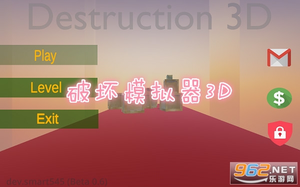 �ƻ�ģ����3D