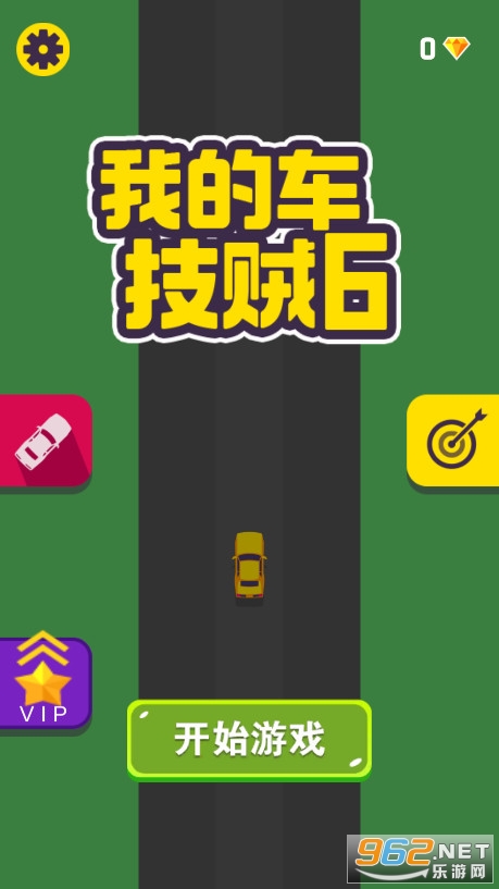 �ҵĳ�����6��׿��