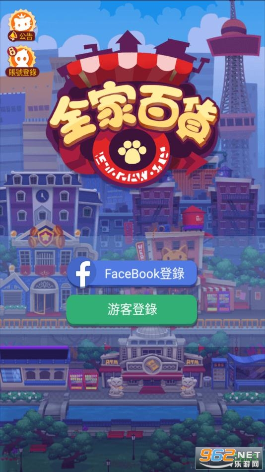 ȫ�Ұٻ������ƽ��