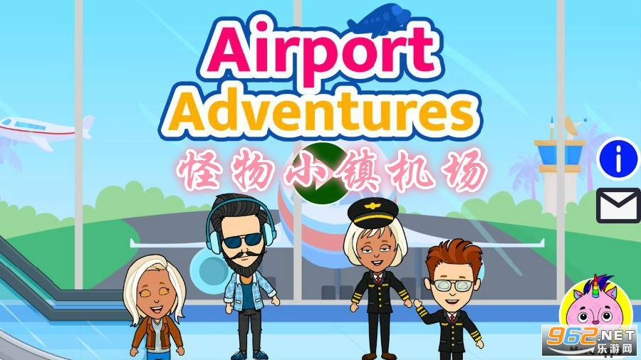 怪物小镇机场 怪物小镇机场