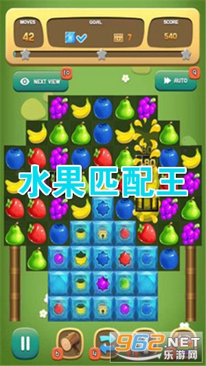 水果匹配王红包版 水果匹配王红包版