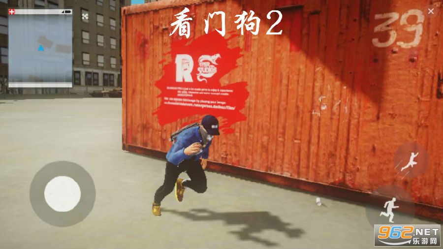 DedSec(���Ź�2�ֻ���)