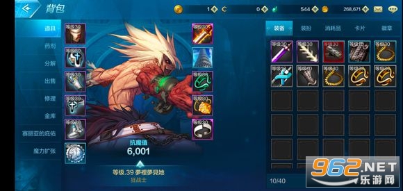 dnf���ο�սʿ��ô�ӵ� dnf���ο�սʿְҵ����