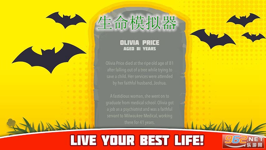 ����ģ��������������İ�(BitLife)