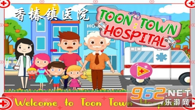 �㴻��ҽԺ�ƽ��