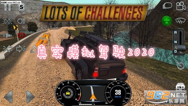 真实模拟驾驶2020无限金币版 真实模拟驾驶2020无限金币版
