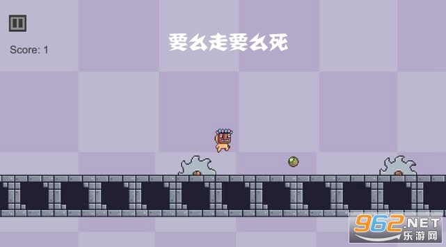 要么走要么死安卓版 要么走要么死安卓版